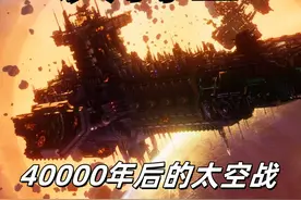 战锤40k：40000年后的太空战怎么打 #战锤40k #战锤 #steam游戏 #策略游戏 #游戏风向标 
游影小怪兽出品《混沌之门恶魔猎人》整活系列视频封面