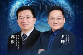 人的大脑到了60岁会突然衰老？增加自己的脑储备，终身学习。 #尹烨科普 #大脑 #脑科学 #衰老 #大咖观察视频封面