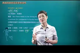 破！困境之茧 #四六级 #逼自己优秀 #动力 #奋斗 #dou上热门视频封面