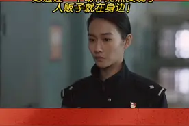 她通过一个动作竟然发现了多年前拐卖自己和弟弟的人贩子如今就在身边！#北京卫视真心英雄  #范帅琦视频封面