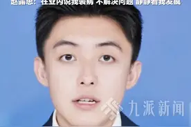 8月3日，#赵露思回应银河酷娱声明 ： 在业内说我装病，不解决问题，静静看我发疯。#银河酷娱称不存在任何违法违约行为 ，#银河酷娱请赵露思不要再发布语焉不详内容