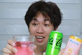 可口可乐和百事可乐平常没少喝，但是粉色的可乐你喝过吗？ #可乐视频封面