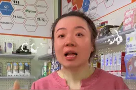 日本进口MICCOSMO美白淡斑精华#白皙Q感水嫩肌肤#美白 日本进口MICCOSMO美白淡斑精华#白皙Q感水嫩肌肤#美白淡斑#水嫩透白#深层紧致视频封面
