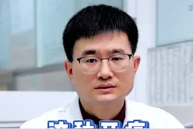 这种牙痛可能是心梗#健康科普#医学科普#心梗#牙痛#兔年开工健康指南视频封面