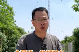北京时间从哪里发送？这是中国唯一的授时台 #北京时间 #授时中心 #我的山海旅行日记  #发现中国之旅视频封面