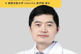 等50岁绝经后就能自愈的病是什么？！ #硬核健康科普行动  #健康冷知识知多少 #妇科知识科普 #绝经 #医学科普视频封面