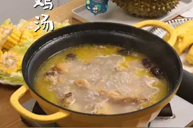 榴莲壳别丢，信我，煲汤很清甜 ！ #榴莲#好好吃饭好好生活视频封面