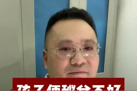 孩子便秘总不好，医生分享这些小妙招！#硬核健康科普dou来说视频封面