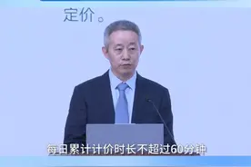 首次提出推拿类项目按时长计价。 在《中医类医疗服务价格项目立项指南解读活动》中，石顥介绍，本次立项指南首次提出推拿类项目按时长计价，改变了原有的按次计价。推拿项目以20分钟为计价标准计价，操作时间少于20分钟，减半收费，超过20分钟，每增加10分钟加收50%，同时规定推拿类项目每日累计计价时长不超过60分钟，既体现了劳务价值，又便于计费和监督，避免了不规范收费行为。视频封面