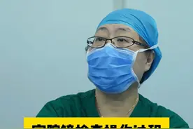 宫腔镜检查全过程~宫腔镜有哪些用处？ #宫腔镜 #宫腔镜刘玉环教授 #硬核健康科普行动视频封面