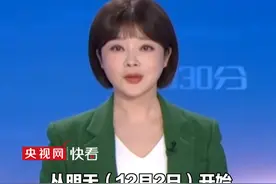 全国机动车所有人12月2日起均可申领电子行驶证，纸质行驶证仍当随车携带视频封面