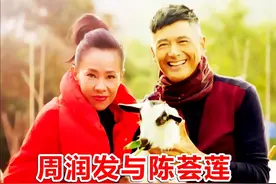 周润发与陈荟莲：陪伴是最长情的告白#周润发 #爱情 #实力派演员 @抖音短视频 视频封面