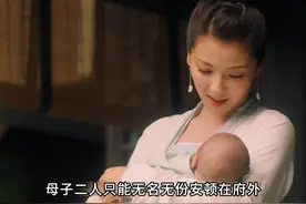 女人为丈夫上山采药，却因劳累过度引发了早产 #好剧推荐视频封面