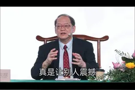 傅佩荣：明明是个死局，用一句话就成功破解？这才是真正的智者 #大有学问 #傅佩荣 #哲学故事视频封面