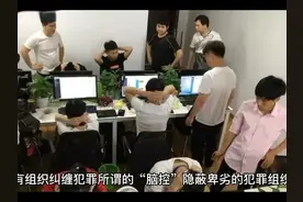 “脑控”隐蔽卑劣的犯罪组织视频封面