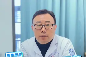 什么是亚甲炎？ #余波医生 #甲状腺 #亚甲炎 #甲状腺结节视频封面