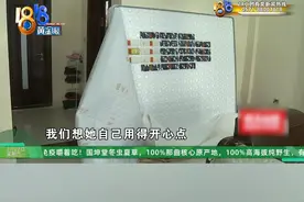 方先生反映，最近他发现，丈母娘花好几万买了一张床垫，合同金额两万多，但据丈母娘说总共花了五万多。这床垫号称睡了有各种好处，方先生邀请记者拆开床垫一起研究，发现了不少“能量模块”。#1818黄金眼 #床垫 #黄金视频封面