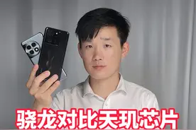 搭载高通天玑芯片的手机，剪映导出速度对比#一加ace2pro #redmik60至尊版视频封面