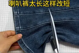 裤脚长了这样改短简单又好看#缝纫小技巧 #旧衣服改造 #爱手工爱生活 #学会了快去试试吧视频封面