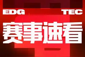 [2025VCTCN第二赛段]【EDG vs TEC】图二速看 #2025VCTCN第二赛段