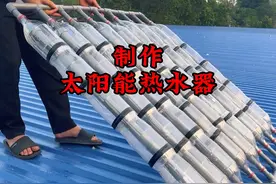 小伙使用水管和塑料瓶制作了一个太阳能热水器，随时都能有热水视频封面