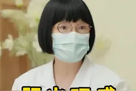 肝火旺盛，记住这一味药!#中医 #科普 #养生 #李洵医生视频封面