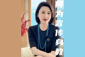 给孩子最好的教育之一，就是“言传身教”❤️ #大有学问  #蕾姐碎碎念  #教育  #成长视频封面