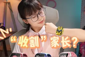 小天才电话手表，家长“收割机”？#数码 #小天才电话手表视频封面