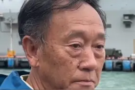 亲见海南舰香港市民哽咽：国家有这么强的军力保护国土好感动！为祖国自豪！#看台海视频封面