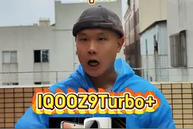 iqooz9turbo+即将发布？各手机厂商反应？ #数码科技 #iqoo   #红米 #安卓 #手机视频封面