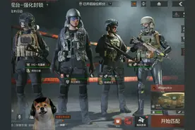 15分钟你清不了图，你身上东西就全给我 #暗区突围视频封面