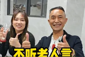 句句都是实话，听老潘讲老人言，学会不怕吃亏！ #顺德老潘 #人生感悟视频封面