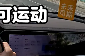 星越L第一视角试驾（1）:2025款东方曜 自动四驱望月版 #POV视频封面