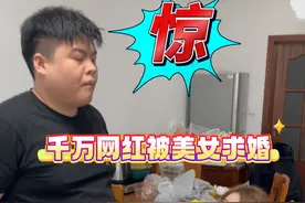 见过女生向男生求婚吗？ #求婚 #丢卡咩 #搞笑视频封面