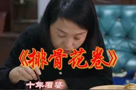 婆婆也是妈，今天被我婆婆给感动了。我有这样的婆婆太幸福了 #婆婆也是妈 #我的乡村生活 #剧情 #乡村守护人视频封面