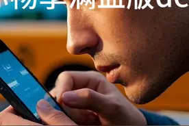 30秒解锁DeepSeek满血玩法！卡顿/刷新焦虑终结者 【教程核心视频封面