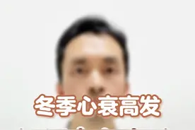 慢性心力衰竭患者看过来 #沙库巴曲缬沙坦钠片 #硬核健康科普行动  #心衰 #高血压视频封面
