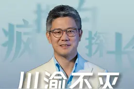 为什么说川渝不灭、华夏不亡！四川人为啥子这么牛？ #川军  #钓鱼城  #抗日战争  #淞沪会战 #四川不灭华夏不亡视频封面
