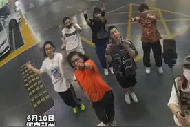 6月10日河南郑州，一群阿姨在地下车库跳街舞，网友：理想的老年生活。#老年生活欢乐多 视频封面