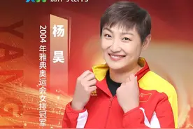 什么是“中国女排精神”？女排奥运冠军来告诉你答案！#体育 #奥运冠军 #中国女排 #新网银行 #sportstalk视频封面