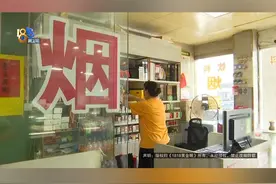 【赊香烟风波】颜大姐开了一间便利店，生意还可以。4月份，一名男子来店里买了不少好烟。她本以为接了单大生意，可是几次接触下来，现在是“吃不下睡不好”。#1818黄金眼 #媒体精选计划 #浙江dou知道 #香烟 #赊账