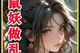 真心为百姓的人，才会得到百姓的爱戴 #民间故事 #正能量 #传统文化
