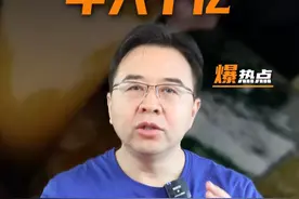 深圳地沟油全球疯抢，揭秘背后的经济账！ #地沟油#碳中和#节能减排#国际#金错刀视频封面