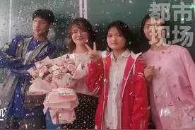 学生送老师惊喜结果礼花没拉开，果断把老师推出去重来一遍#毕业季#暖心#江西dou知道 视频封面