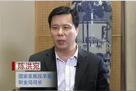 专访 | 与你话“促进服务业领域困难行业恢复发展的若干政策”视频封面