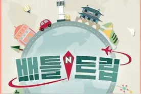 韩国人来中国吃饭点饮料，结果被中国规模的可乐狠狠震惊#battletrip #韩综视频封面