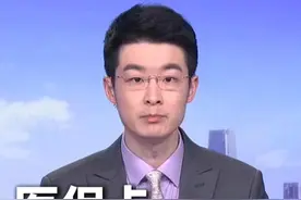 #医保卡的钱没用完年底会清零是假的 #医保统筹支付个人自付个人自费如何区分视频封面