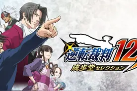 【飞云】逆转裁判2PS5攻略解说第五期视频封面