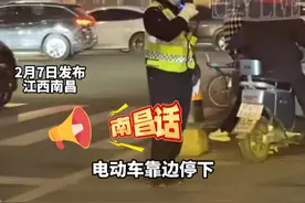 当执勤辅警打开“双语模式”，“南昌话＋普通话”指挥切换丝滑，外地司机懵圈，本地司机秒懂#指挥交通 #南昌话 #江西dou知道视频封面