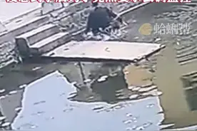 小朋友在池塘边玩耍不慎落水，岸边一男子路过紧急跳入水中救援，没想到事后男子竟然要求去调监控。#监控下的一幕   #现场实拍视频封面